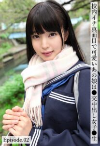 【b401btmep14775】校内イチ真面目で可愛いあの娘は●交中出し女子●生 Episode.02