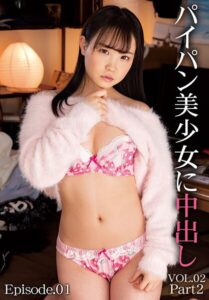 【b401btmep14836】パイパン美少女に中出し VOL.02 Part2 Episode.01
