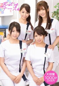 【b401btmep14934】Best of ナース 4