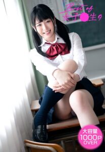 【b401btmep15002】Best of 女子●生 9