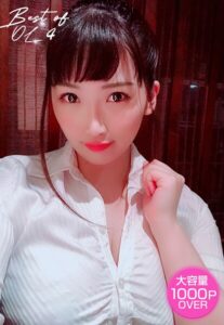 【b401btmep15003】Best of OL 4