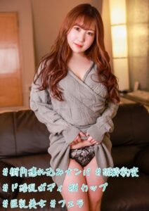 【b530ahmp00239】＃街角連れ込みナンパ ＃泥●豹変 ＃ド淫乱ボディ ＃Hカップ ＃巨乳美女 ＃フェラ