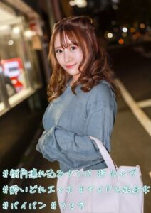 【b530ahmp00240】＃街角連れ込みナンパ ＃Fカップ ＃酔いどれエッチ ＃アイドル級美女 ＃パイパン ＃フェラ