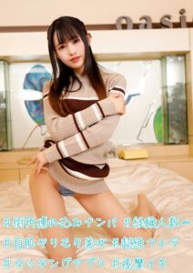 【b530ahmp00244】＃街角連れ込みナンパ ＃経験人数∞ ＃白肌ヤリモク美女 ＃超絶フェラ ＃マッチングアプリ ＃痙攣イキ