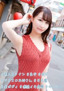 【b530ahmp00267】＃素人ネトナン ＃生中 ＃ドSエロお姉さん ＃キス魔 ＃美ボディ ＃美尻 ＃連続イキ痙攣 ＃ヤリモク