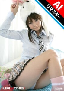 【b533amxig01447】爽やかな制服姿とエグいSEX 糸矢めい 【AIリマスター版】 完全版