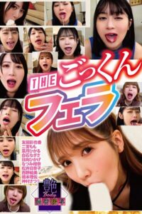 【b572amlkw02468】THEごっくんフェラ 艶BODY濃密接写