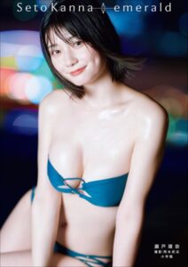 【b600esgk10032】【電子版限定30ページ増】瀬戸環奈1st写真集 emerald
