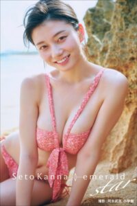 【b600esgk10688】【デジタル限定】瀬戸環奈1st写真集 emerald star