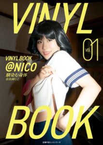 【b739asfnt08308】VINYL BOOK @NICO vol.01