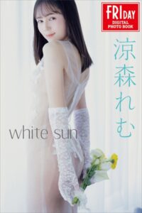 【b900ckds26291】涼森れむ white sun FRIDAYデジタル写真集