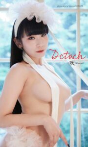 【b950xshes95125】【デジタル限定】一吹写真集「Detach」