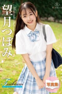 【k052areck00297】Tsubomi Full moon fairy・望月つぼみ