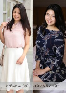 【k183amywf00026】【舞ワイフ公式写真集】いずみさん（29）〜出会い＆蒼い再会〜