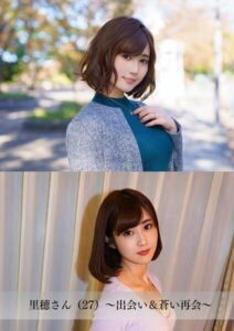 【k183amywf00029】【舞ワイフ公式写真集】里穂さん（27）〜出会い＆蒼い再会〜