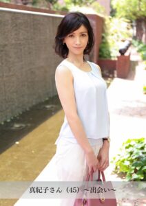 【k183amywf00030】【舞ワイフ公式写真集】真紀子さん（45）〜出会い〜