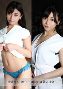 【k183amywf00038】【舞ワイフ公式写真集】沙織さん（25）〜出会い＆蒼い再会〜
