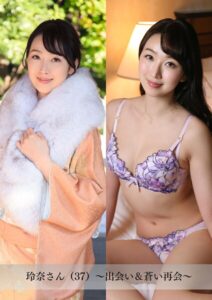 【k183amywf00041】【舞ワイフ公式写真集】玲奈さん（37）〜出会い＆蒼い再会〜
