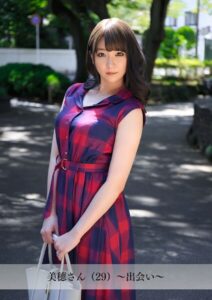 【k183amywf00042】【舞ワイフ公式写真集】美穂さん（29）〜出会い〜