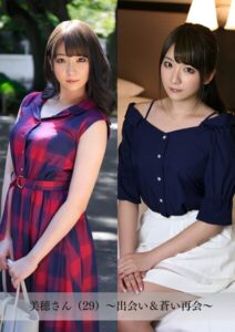 【k183amywf00044】【舞ワイフ公式写真集】美穂さん（29）〜出会い＆蒼い再会〜