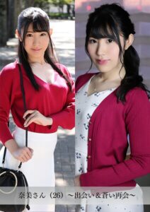 【k183amywf00050】【舞ワイフ公式写真集】奈美さん（26）〜出会い＆蒼い再会〜