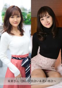 【k183amywf00071】【舞ワイフ公式写真集】星来さん（26）〜出会い＆蒼い再会〜