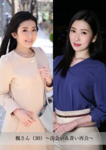 【k183amywf00074】【舞ワイフ公式写真集】楓さん（30）〜出会い＆蒼い再会〜