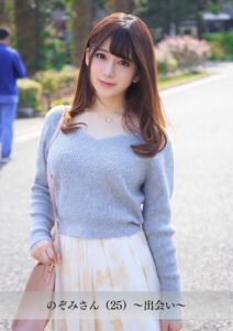 【k183amywf00075】【舞ワイフ公式写真集】のぞみさん（25）〜出会い〜