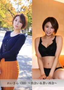 【k183amywf00085】【舞ワイフ公式写真集】れいさん（33）〜出会い＆蒼い再会〜