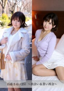 【k183amywf00088】【舞ワイフ公式写真集】百惠さん（25）〜出会い＆蒼い再会〜