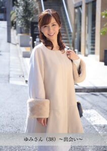【k183amywf00098】【舞ワイフ公式写真集】ゆみさん（38）〜出会い〜