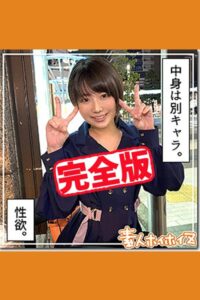 【k185aghyj05696】【完全版】【素人ハメ撮り】リク