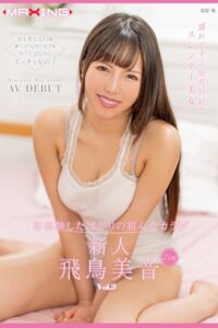 【k185aghyj05746】新人 Vol.3 / 飛鳥美音