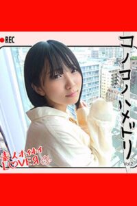 【k185aghyj05823】【素人ハメ撮り】K.N Vol.2