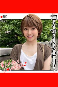 【k185aghyj05826】【素人ハメ撮り】Y.H Vol.1