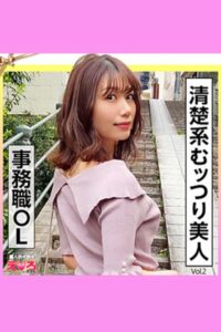 【k185aghyj05829】【素人ハメ撮り】まこちん Vol.2