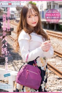 【k185aghyj06073】お金欲しさに軽い気持ちで臨んだパパ活。 Vol.1 / 柚希あい