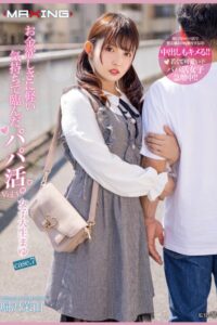 【k185aghyj06155】お金欲しさに軽い気持ちで臨んだパパ活。 Vol.3 / 堀沢茉由