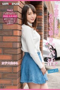 【k185aghyj06711】お金欲しさに軽い気持ちで臨んだパパ活。 Vol.2 / 日向ゆら