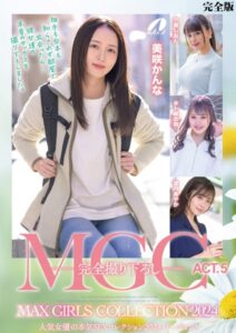 【k213amack00593】MGC ACT.5 MAX GIRLS COLLECTION 2024 完全版
