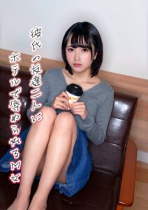 【k213amack00636】彼氏の友達二人にホテルで辱められるM女