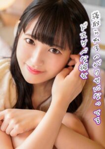 【k213amack00655】寝取られるのがクセになってるドスケベな彼女