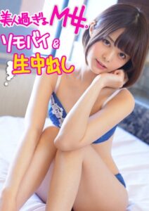 【k213amack00674】寝取られの快感に目覚めた彼女に羞恥SEX