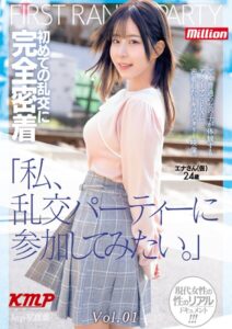 【k214akmpj01087】「私、乱交パーティーに参加してみたい。」初めての乱交に完全密着 エナさん（仮）24歳 Vol.01