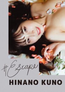 【k568agotp06188】＃Escape 九野ひなの