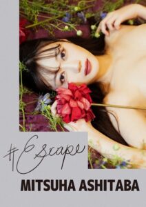 【k568agotp06379】＃Escape 明日葉みつは