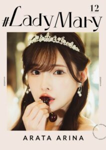 【k568agotp07240】＃LadyMary 新ありな