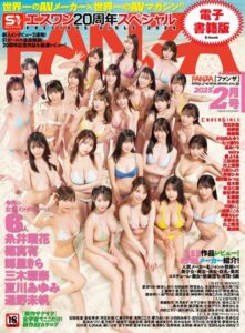 【k568agotp08046】月刊FANZA 2025年2月号