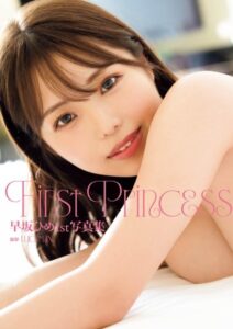 【k568agotp09337】早坂ひめ1st写真集『First Princess』
