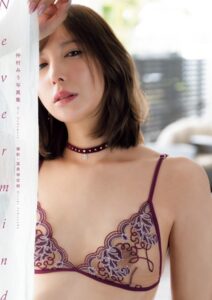 【k568agotp09344】仲村みう写真集『Never-mind』